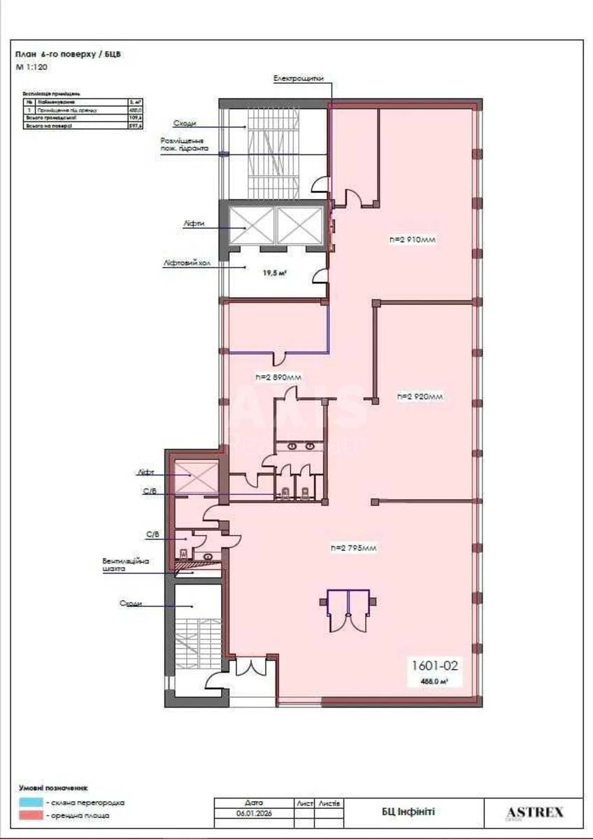 Office vul. Saksagans'kogo 53/80, 500m27117821