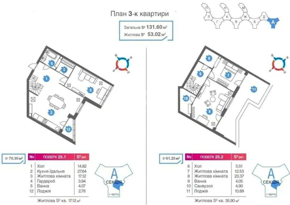 3k apartment vul. Novopol'ova 26864914