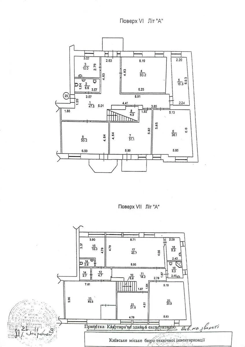 Офис ул. Предславинская 30, 390м26996210