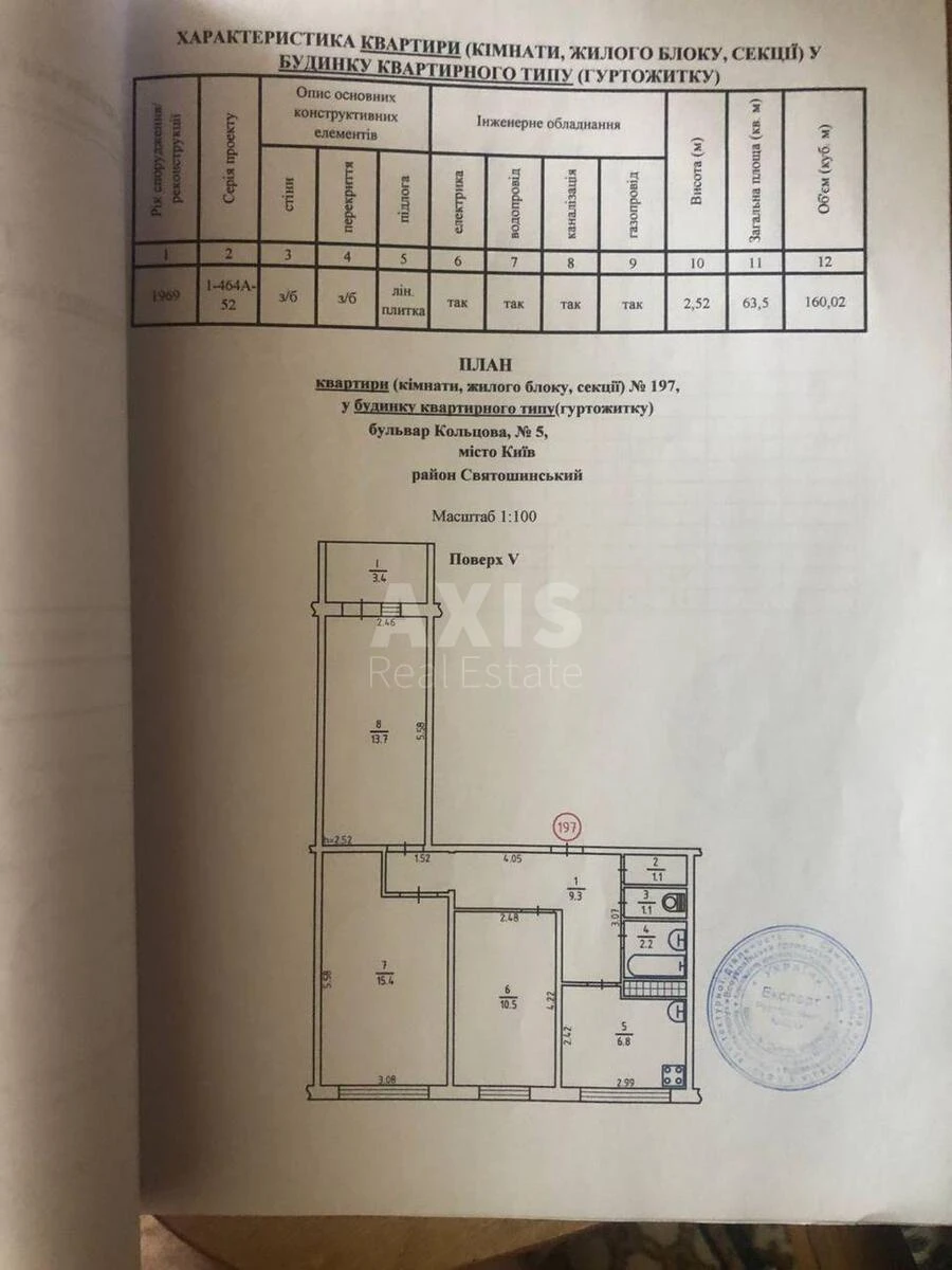 3k apartment bul. Mykoly Rudenka 5711153