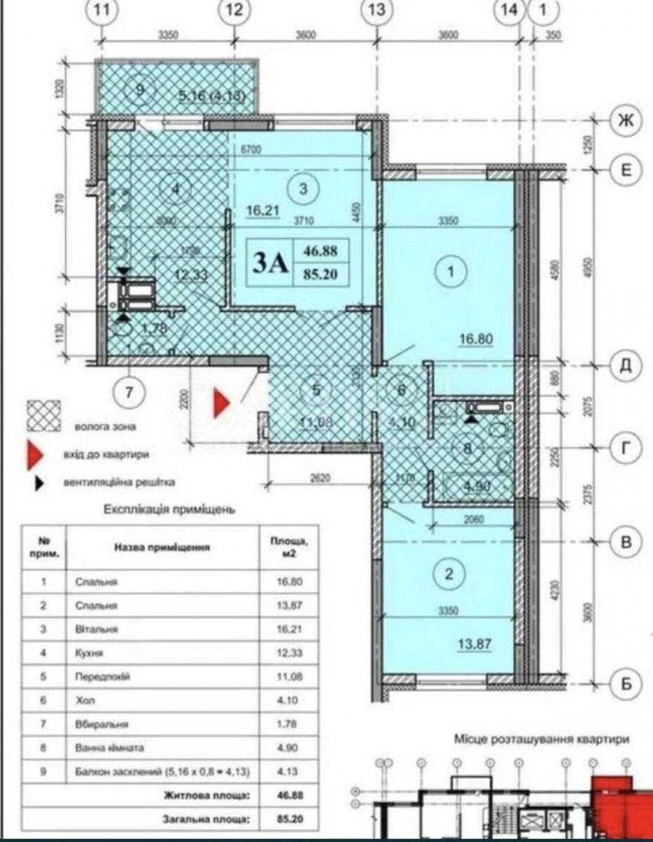 3k apartment vul. Voskresens'ka 146279011