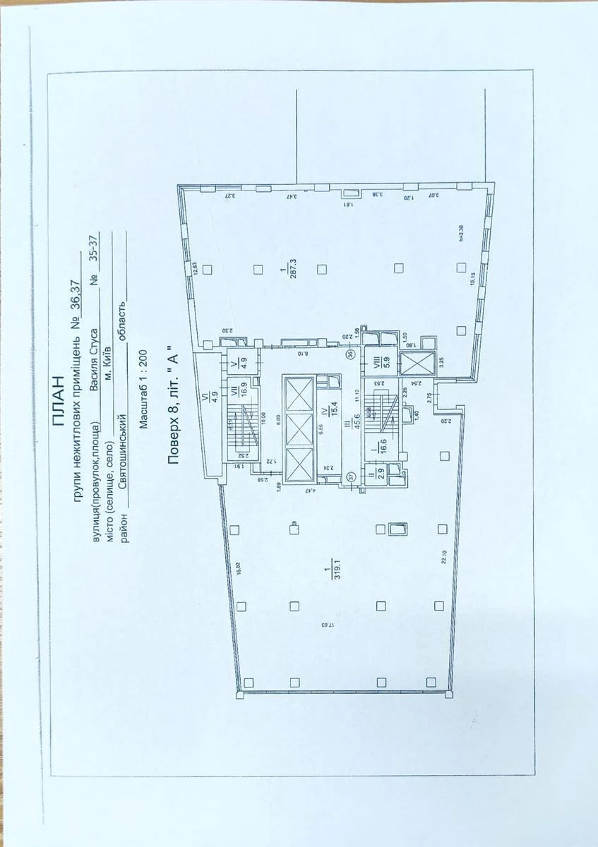 Office vul. Stusa Vasylja 35А, 600m2677086