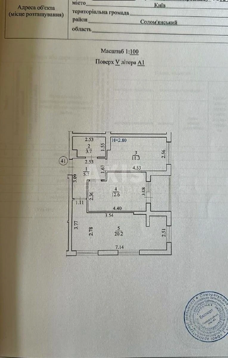 2к квартира ул. Августина Волошина 32А6773017