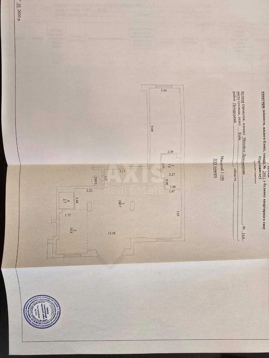 3k apartment vul. Andriya Verkhohlyada 14А710793