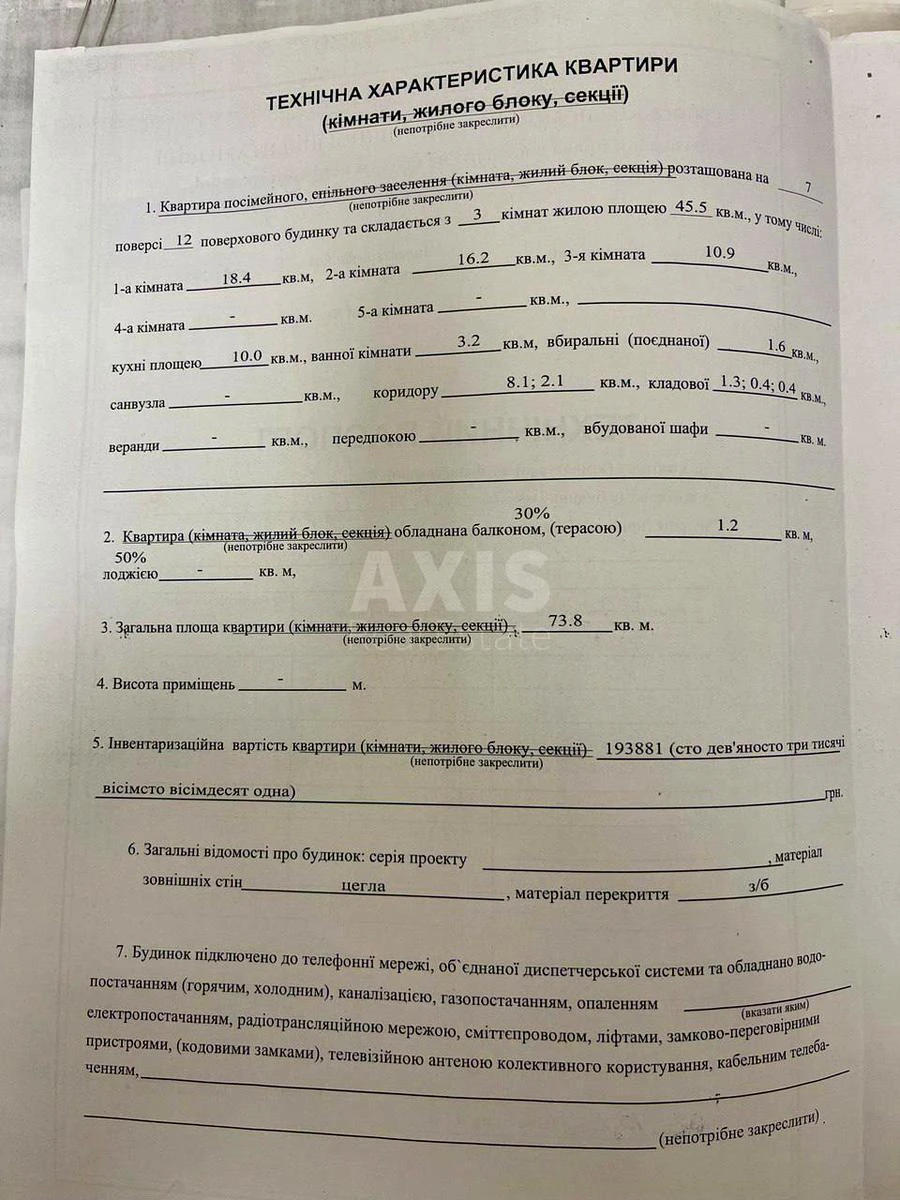 2k apartment vul. Hreshhatyk 236682813