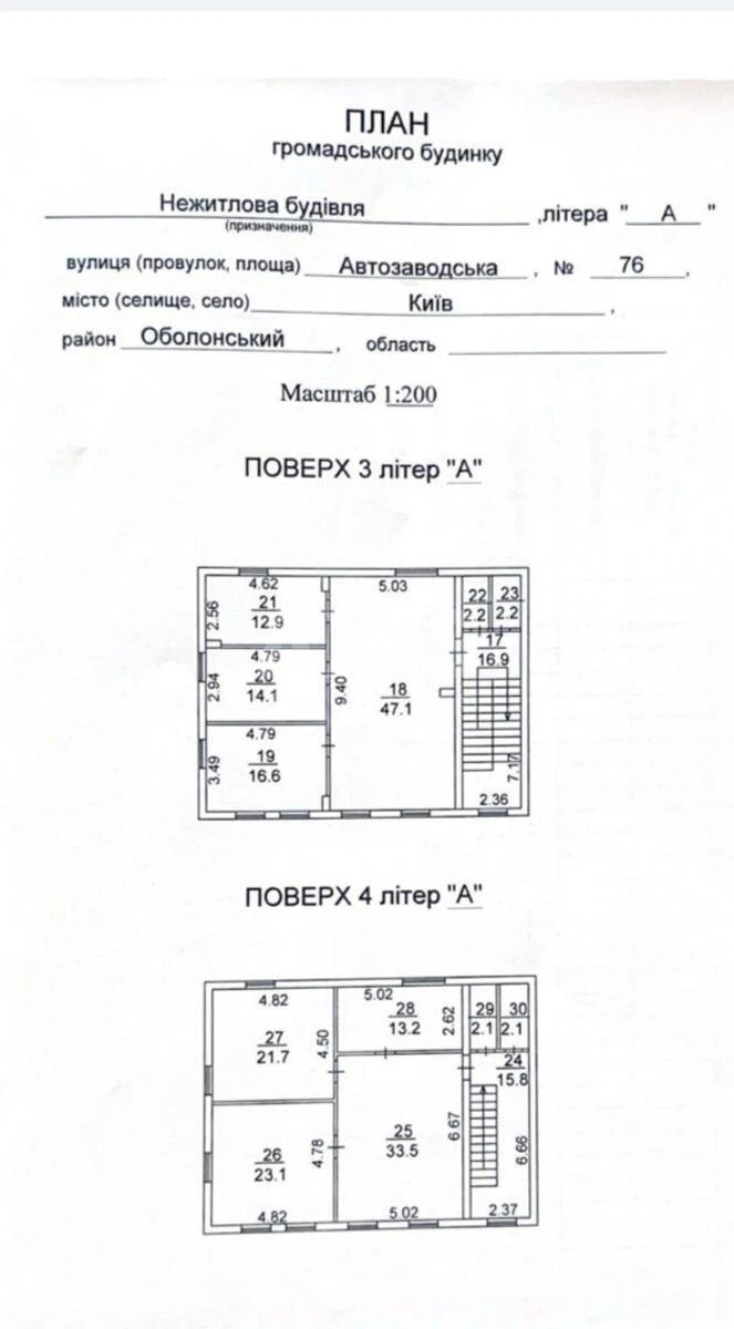 Объект торговли ул. Автозаводская 76, 437м2686722