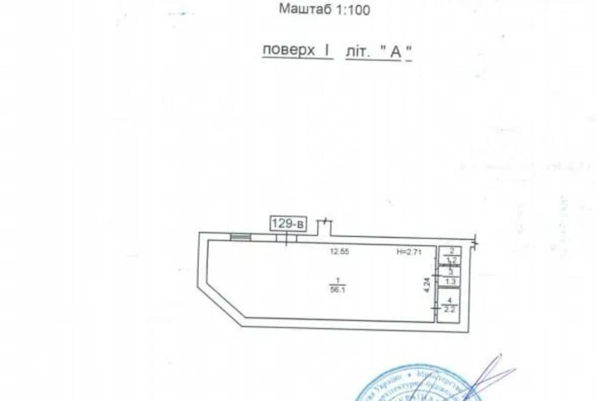 Объект торговли ул. Антонова Авиаконструктора 4, 57м2674350