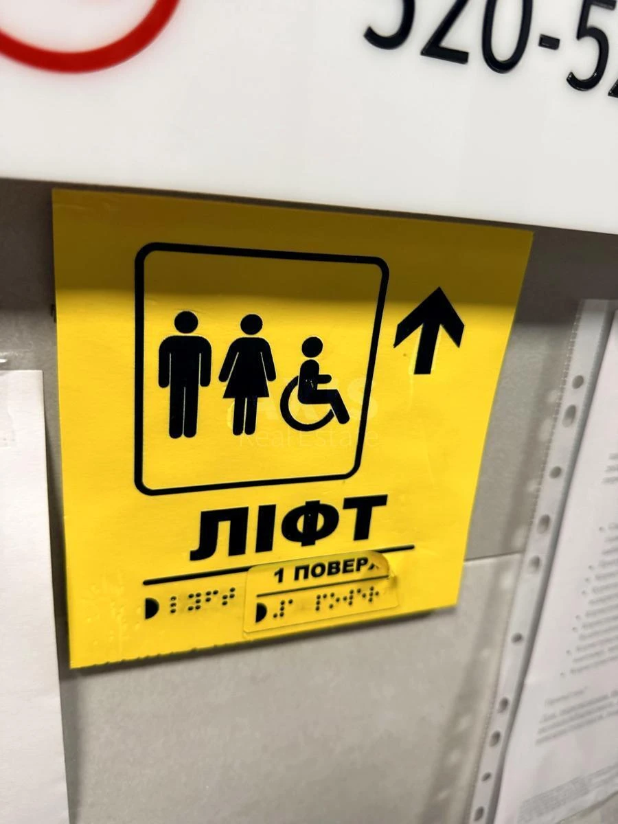 2k apartment vul. Mykil's'ko-Slobids'ka 8688471