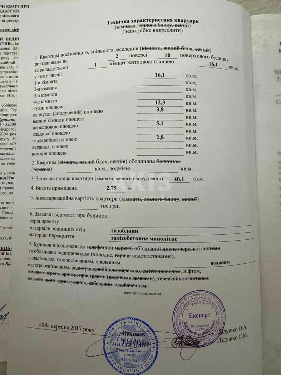 1к квартира ул. Юношеская 177039011